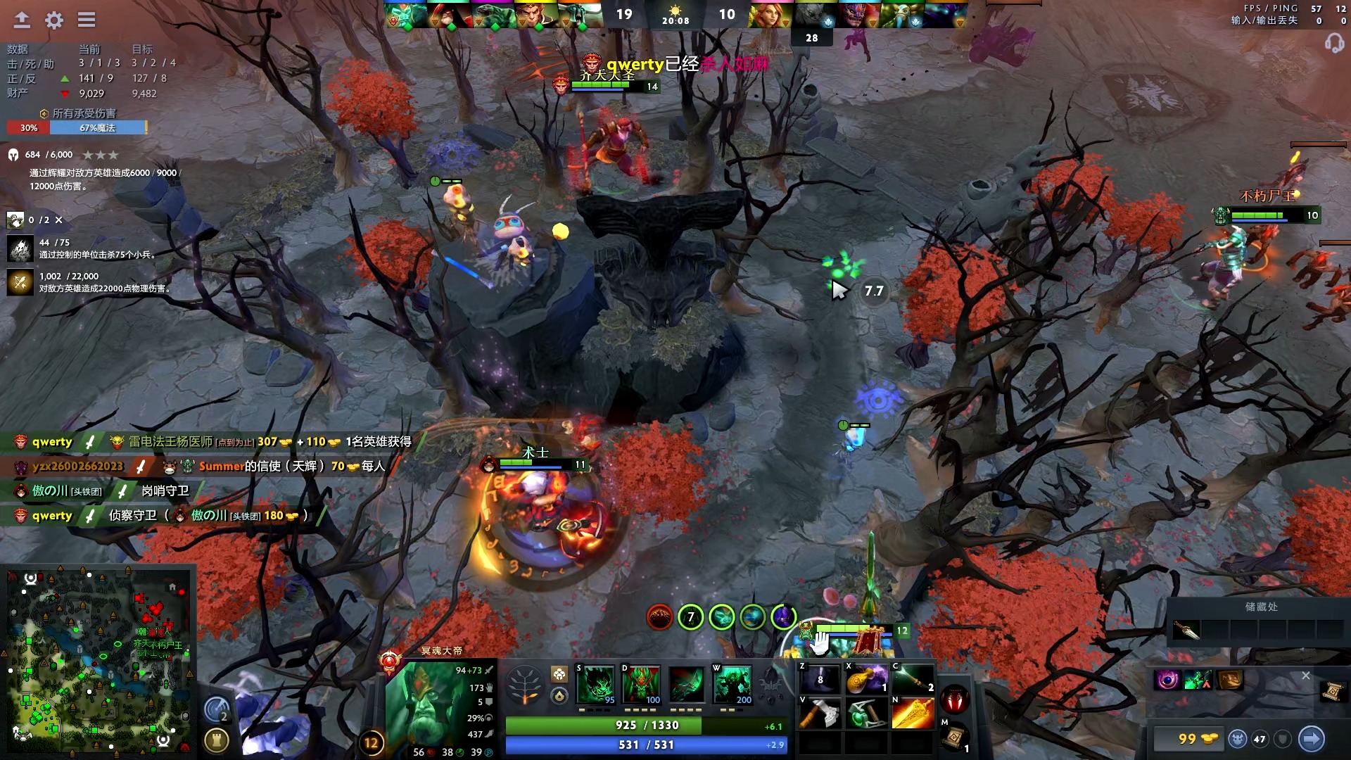 键推杆时增 键推杆时增