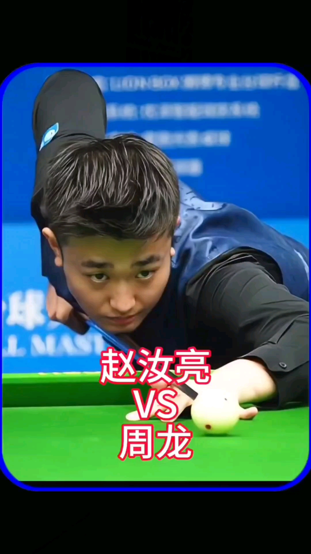 皮球划出美 皮球划出美